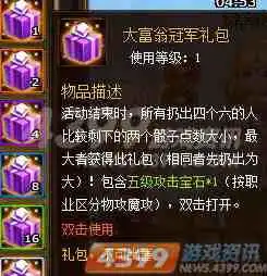 萌宠金蛇闹春冒险契约新年争当冒险大富翁