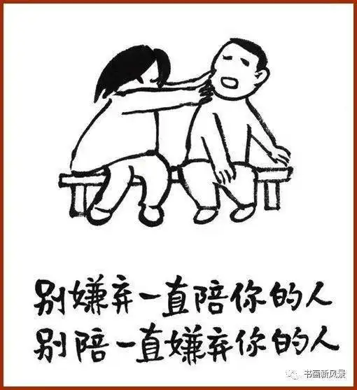 告白要趁早,不然只能说恭喜