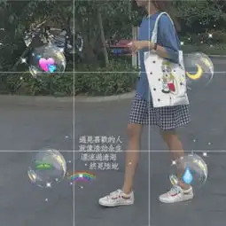 2018贼好看的网红照,想要我做图的qq女生头像我要个性网
