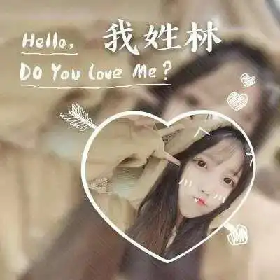 我姓林微信头像大全带林字个性女生头像图片
