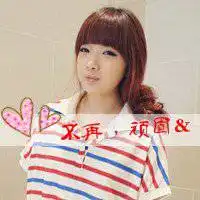 双子座头像女生唯美图片