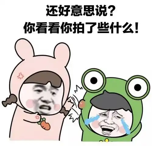 青说丨挺住,明天就是七夕了,男生们赶紧去练技术吧
