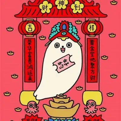 聚财头像能招财聚财微信头像图片大全