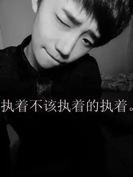 总有一些话,来不及说了
