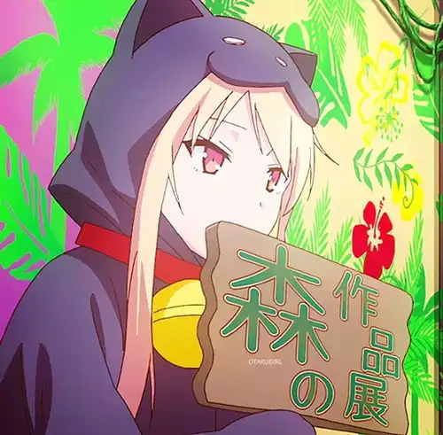 樱花庄的宠物女孩真白图集