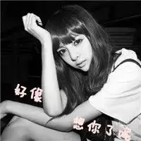 分手文字头像女生当街