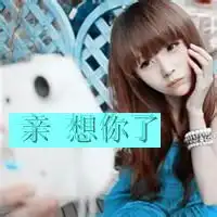 微信头像图片抽烟