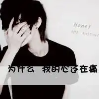 带字关于等待的壁纸微信头像图片大全
