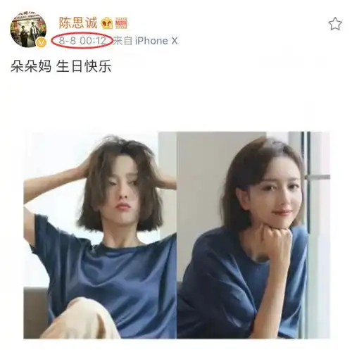 与美女同行后,陈思诚公开为佟丽娅庆生,岳父佟吉生点赞力证两人恩爱如初