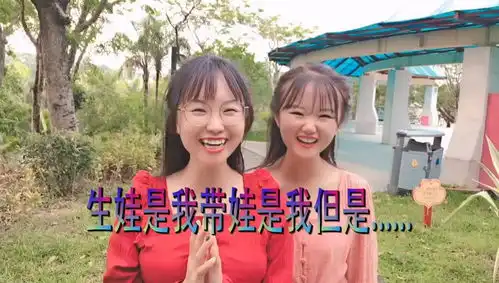 往后余生,做饭是你,洗衣是你,美女的美女太逗了