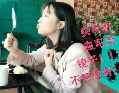 初中女生的迷惑行为,自以为又仙又美,其实老师和同学均反感