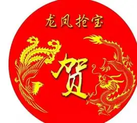 这款龙凤抢宝姓氏微信头像火了,寓意吉祥,独具特色,带走你的