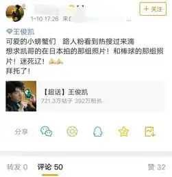 微信头像低调一点