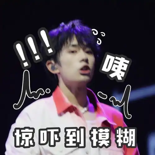 每日娱圈吃瓜小料朱一龙肖战彭昱畅易烊千玺鹿晗张若昀张子枫