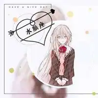 12星座动漫少女带字头像微信头像图片大全