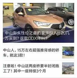 板芙美女买车后遇到这个烦心问题,究竟谁帮她解决