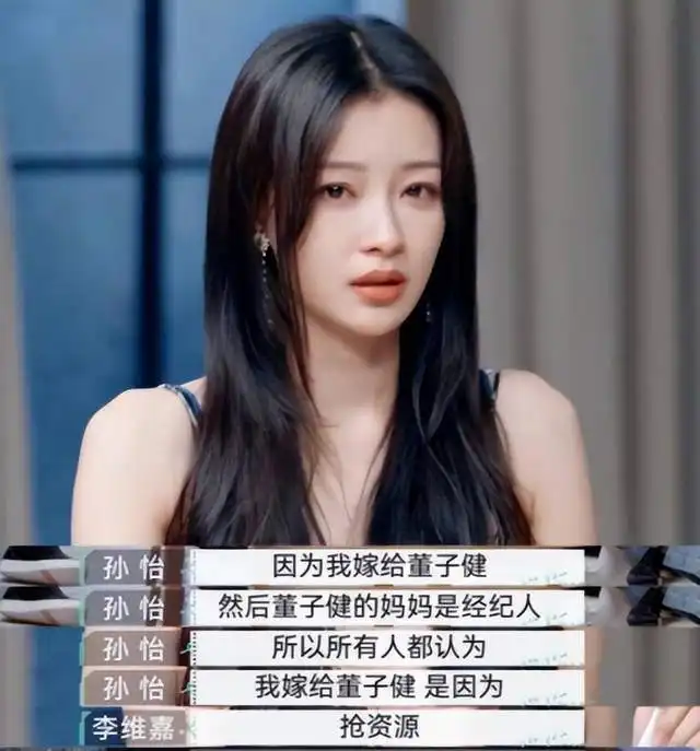 孙怡载女儿遛弯,7岁大福长腿抢镜,混搭风超萌,镜头别墅亮眼董子健小鲜肉网易订阅