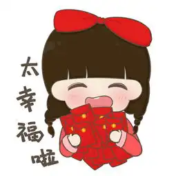 春节还是春劫福建莆田的压岁钱水平已经高达12000元