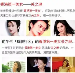 年轻时恃靓行凶的香港第一美女,脸怎么崩了