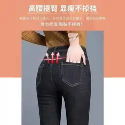 施悦名加绒牛仔裤女秋冬季2019新款高腰小脚裤紧身女士裤子韩版女装a
