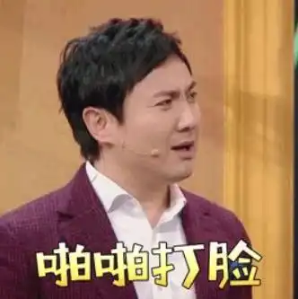 沈腾深夜与美女互动后,女当事人身份曝光,回应称担心老罗