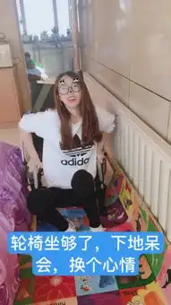 快手清晰头像女生太阳