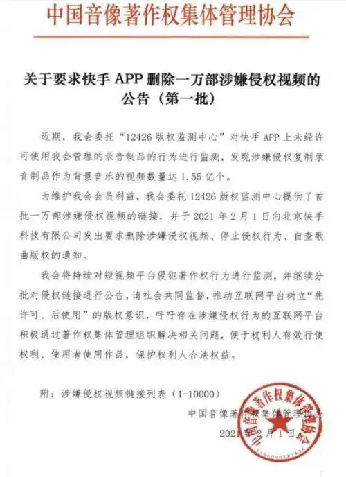 抖音否认封杀腾讯梁建章各地最新人口数据预示全国出生人口塌陷马斯克五年半送人类上火星饿了么外卖员恐吓打差评女子...