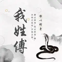 用你的姓氏和生肖做微信头像,水墨中国风姓氏头像,喜欢赶紧带走