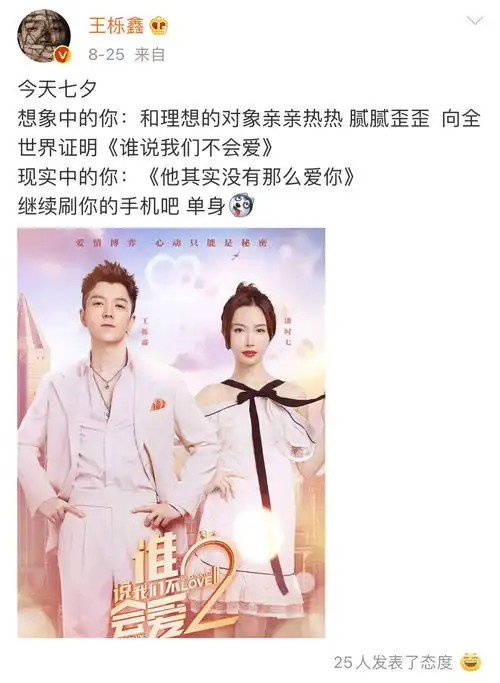 王栎鑫宣布离婚,前妻冒着危险生二胎,产后抑郁还面临丧偶式婚姻