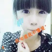 我在搜索女生头像时老是有这个漂亮女生的头像出现,请问她叫什么名字