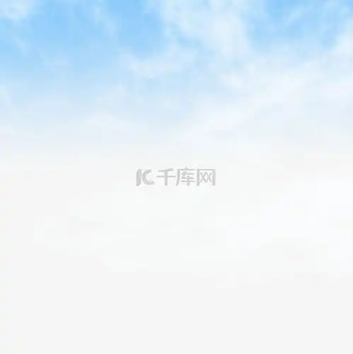 唯美蓝天白云元素天空素材图片免费下载千库网
