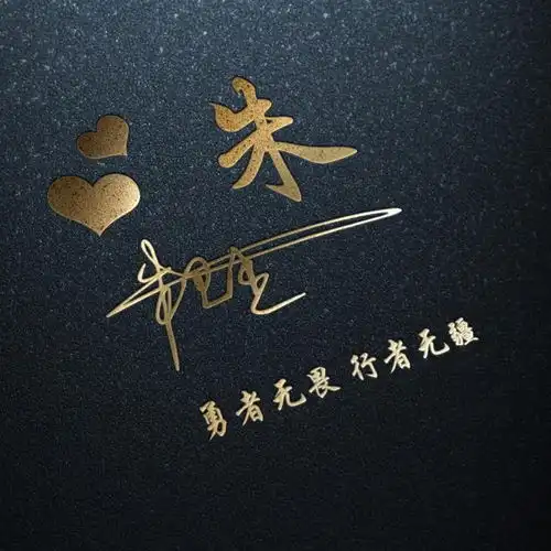 杨字图片个性头像女生微