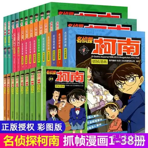 综合性图书绍瑞图书专营店孔夫子旧书网
