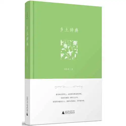男不读纳兰容若,女不读仓央嘉措