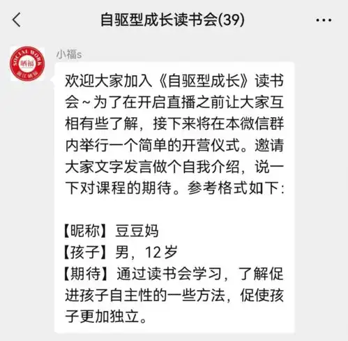 心理咨询师头像图片女戒