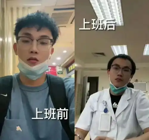这也行00后女生上班丑,向公司索赔颜值折损费没想到,老板竟然