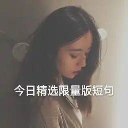文字馆主的主页快手直播