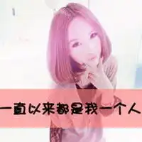 怡字图片大全唯美霸气