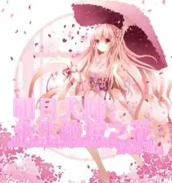 头像女生二次元可爱呆萌