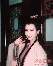 范冰冰杨幂刘诗诗赵雅芝女星妖女扮相妩媚惊艳
