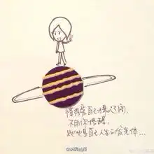 好姑娘,女生节快乐宁波民生e点通