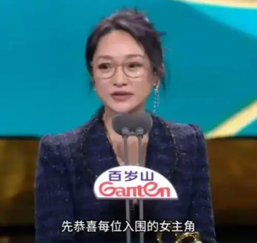 周迅终究是老了眼袋法令纹明显,穿着精致难掩阿姨感