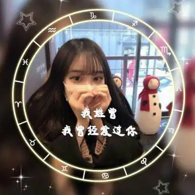 姓曾头像带字图片大全我姓曾的专属霸气文字图片