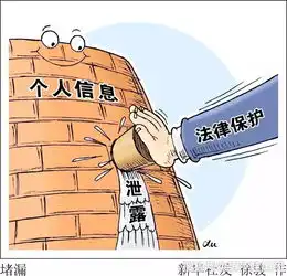 移动互联时代,我们这样打赢个人信息保卫战