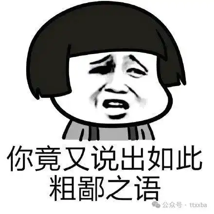 复古头像女生搞笑幽默笑