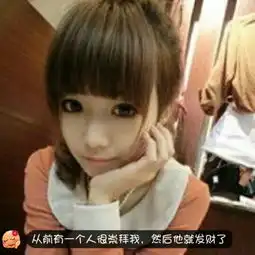 头像网名全套女生意指