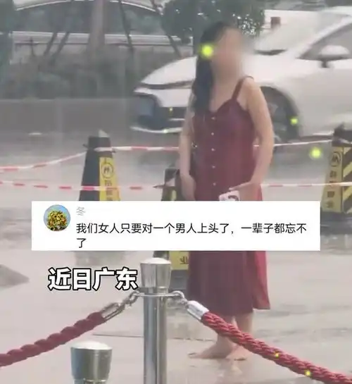 广东女孩被分手,光脚在暴雨中大哭,6年感情,怎么就不要我了