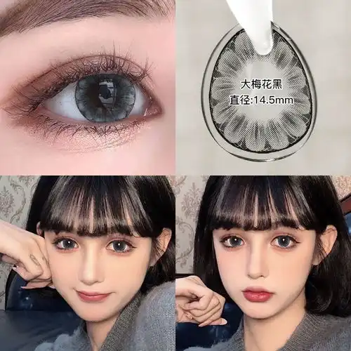 美瞳网红同款隐形眼镜年抛韩版可爱学生大小直径混血自然抖音社会