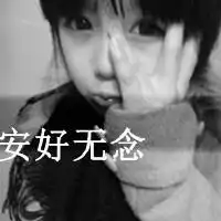 qq头像love可爱文字头像女生唯美