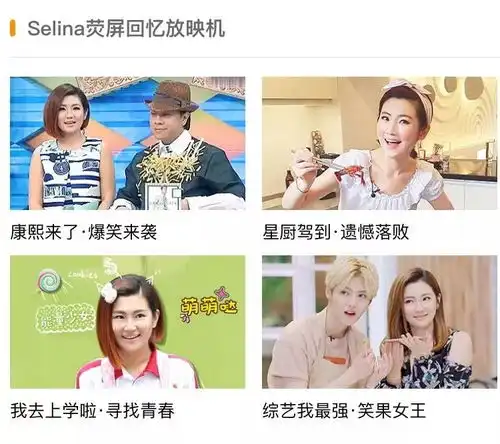 团宠selina生日快乐36岁的她今天竟凤凰涅槃美成小公举